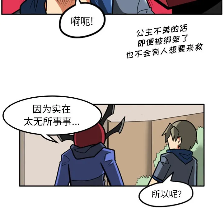 第2话 第19页
