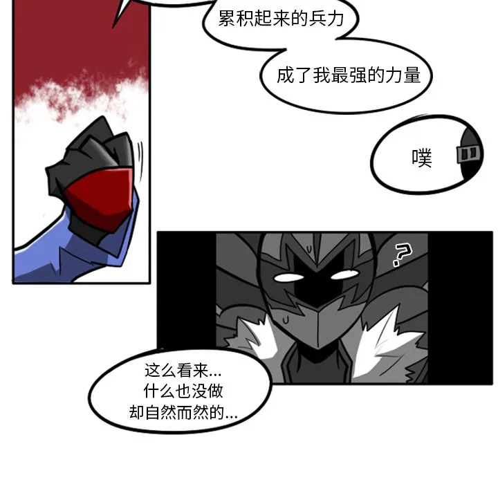 第2话 第23页