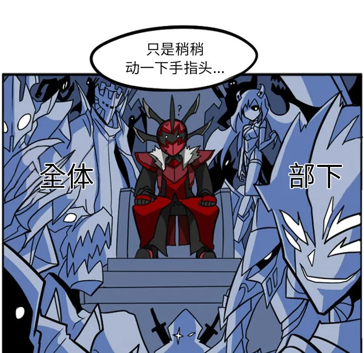 第2话 第24页