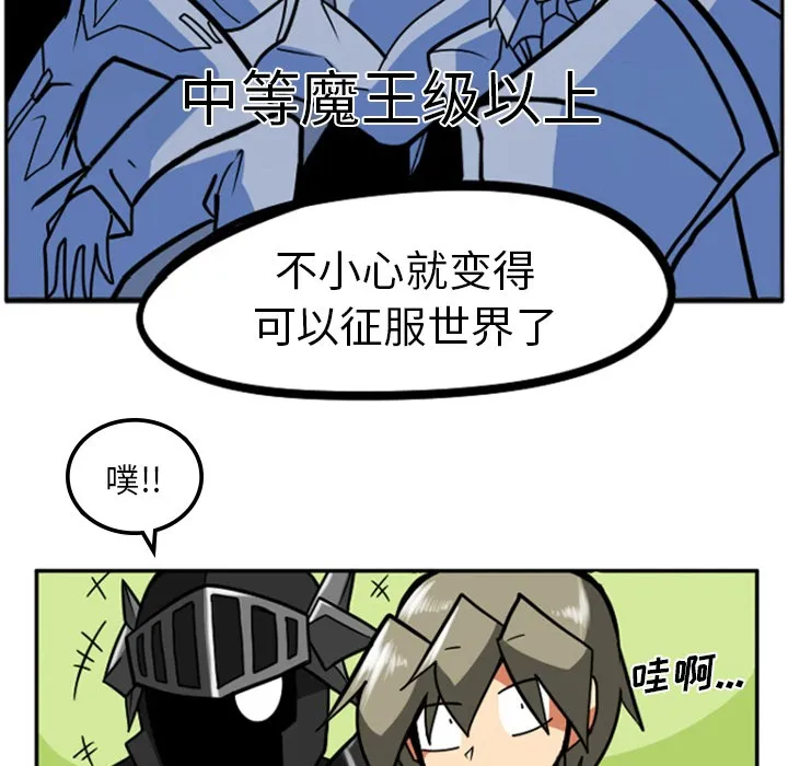 第2话 第25页