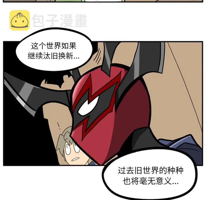 第2话 第29页