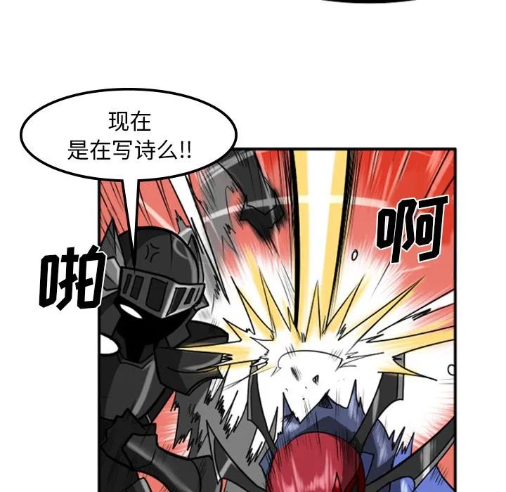 第2话 第30页