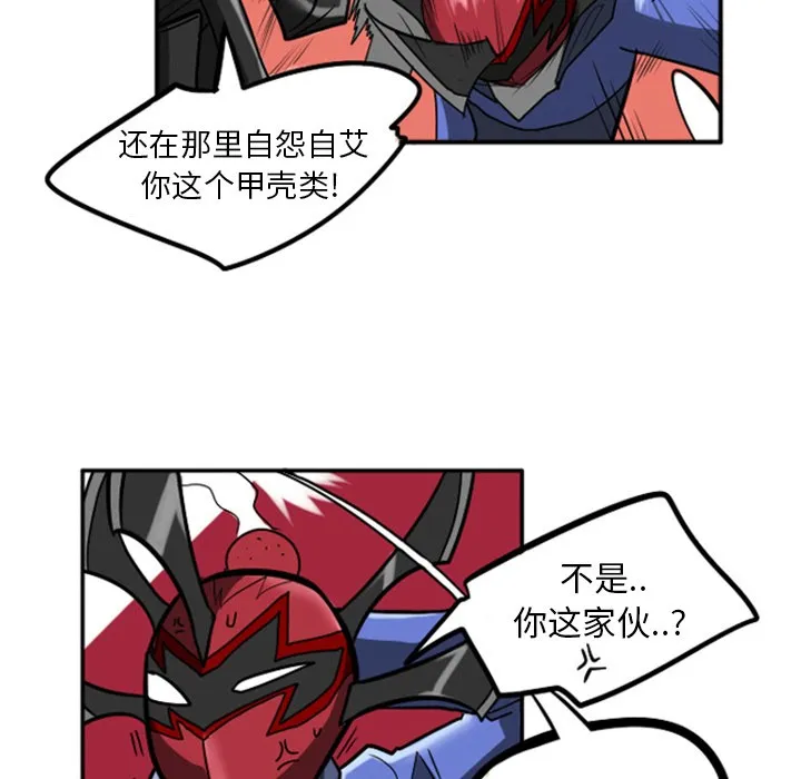 第2话 第31页