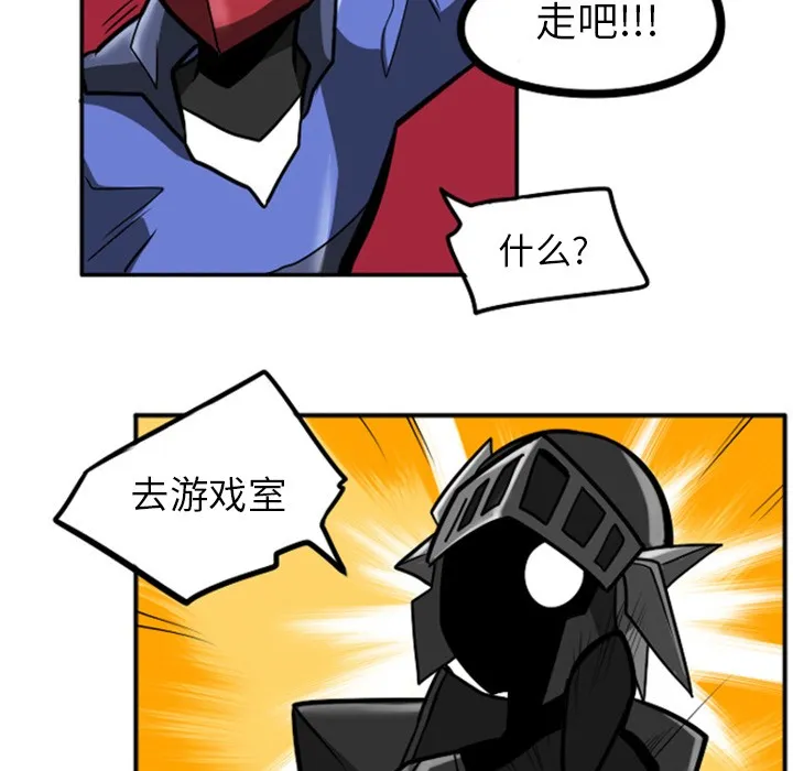 第2话 第32页