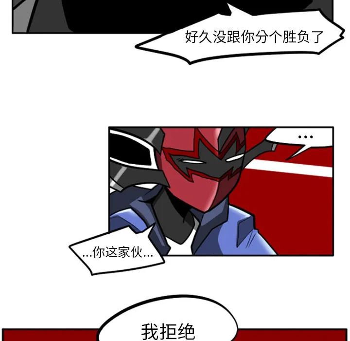 第2话 第34页