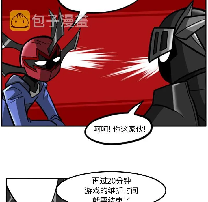 第2话 第35页