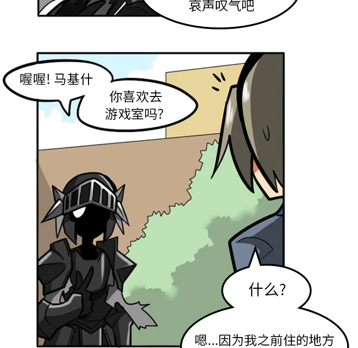第2话 第40页