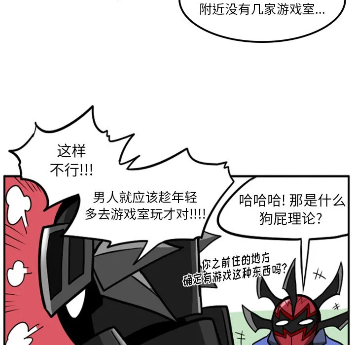 第2话 第41页
