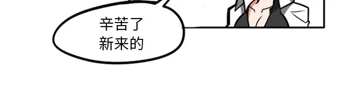 第2话 第44页