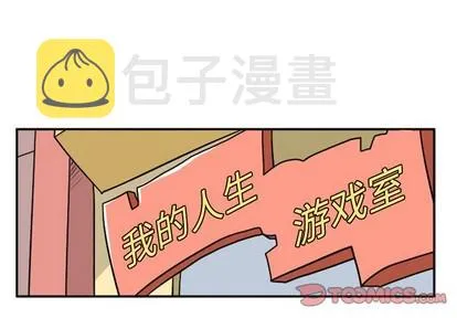 第4话 第1页