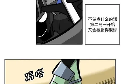第4话 第4页