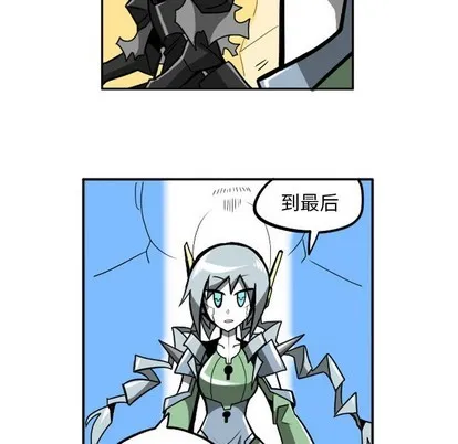 第4话 第6页