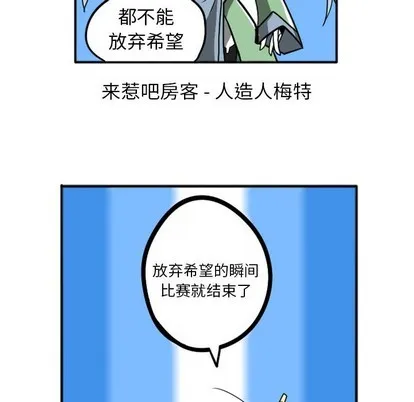 第4话 第7页