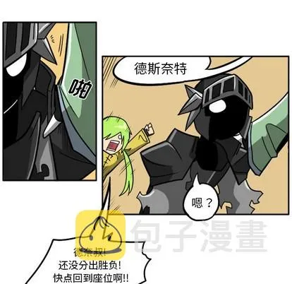 第4话 第11页