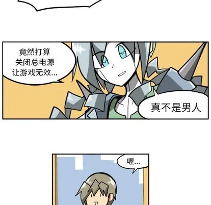 第4话 第12页
