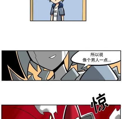 第4话 第13页