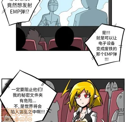 第4话 第20页