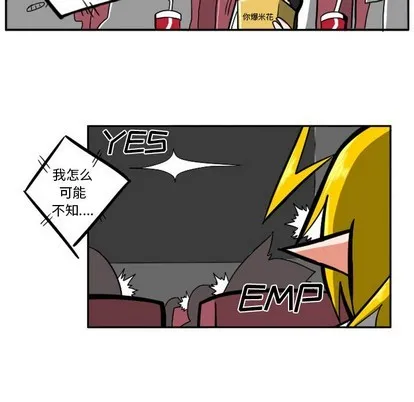 第4话 第21页
