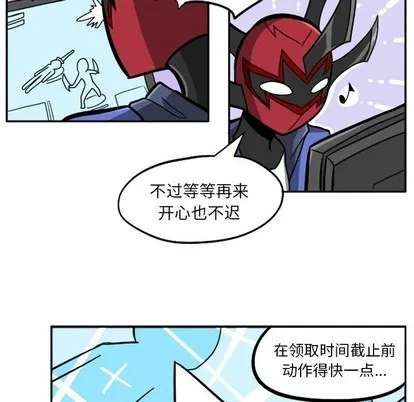 第4话 第24页
