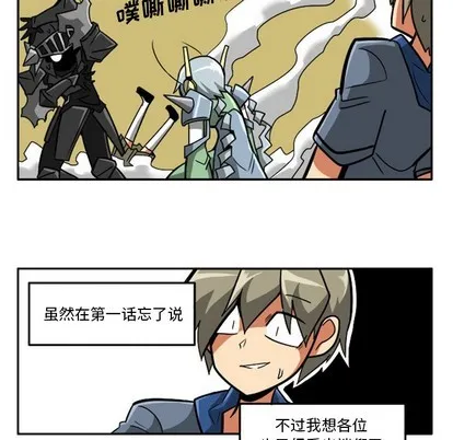 第4话 第27页