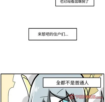 第4话 第28页