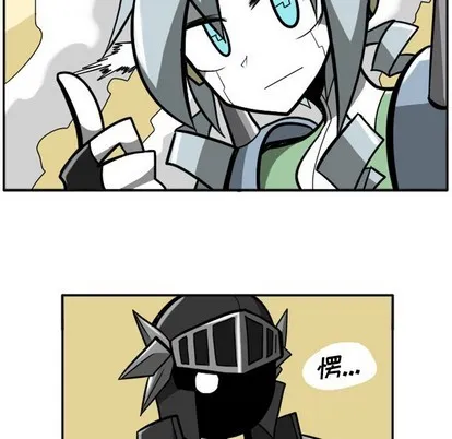 第4话 第29页