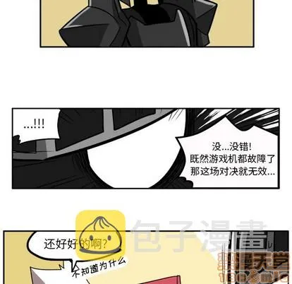 第4话 第30页