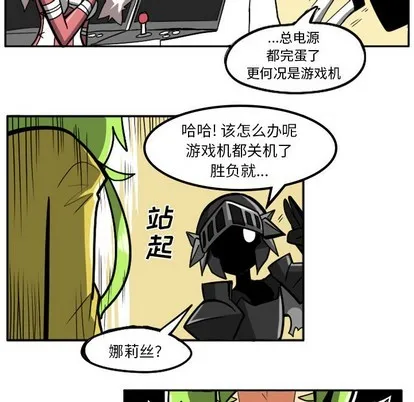 第4话 第33页