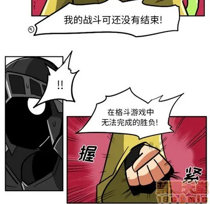 第4话 第35页