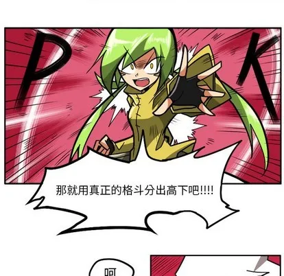 第4话 第36页