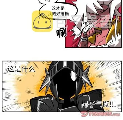 第4话 第37页