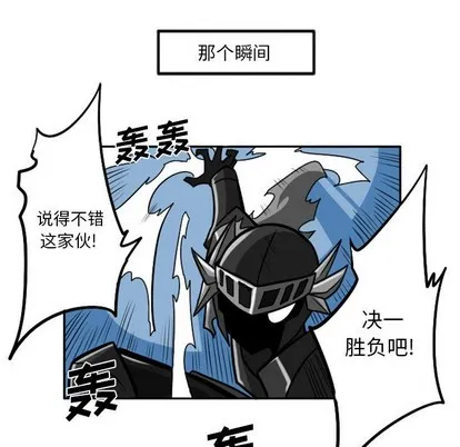 第4话 第38页