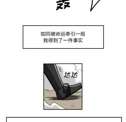 第4话 第39页