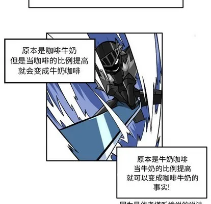 第4话 第41页