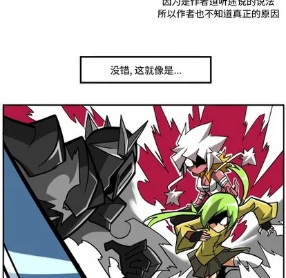 第4话 第42页