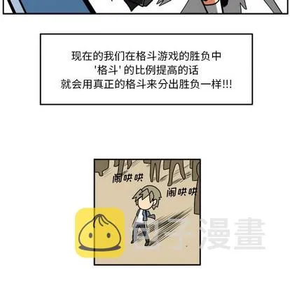 第4话 第43页