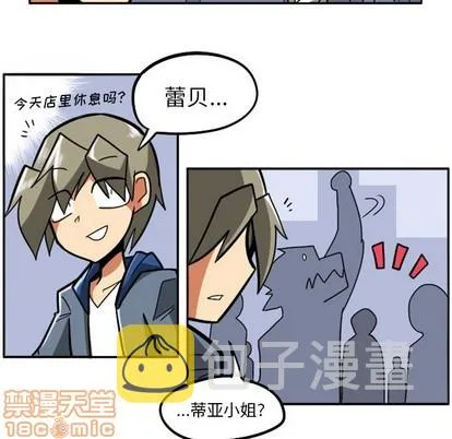 第4话 第45页