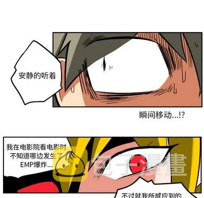 第4话 第47页
