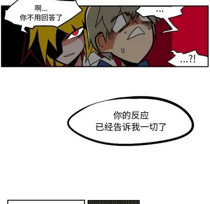 第4话 第49页
