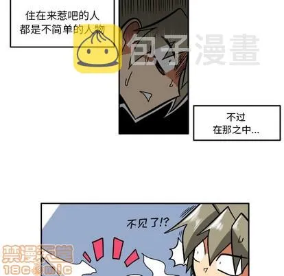 第4话 第50页
