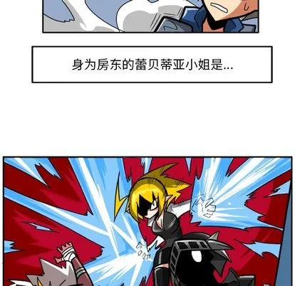 第4话 第51页
