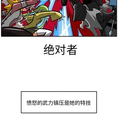 第4话 第52页