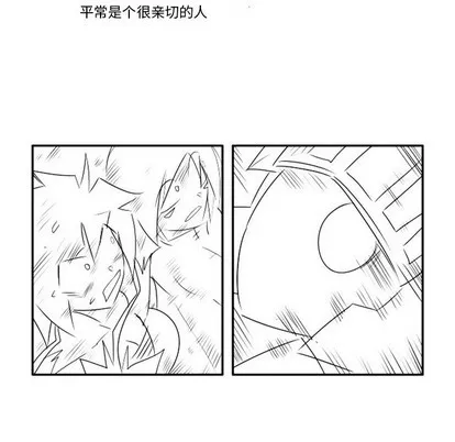 第4话 第53页