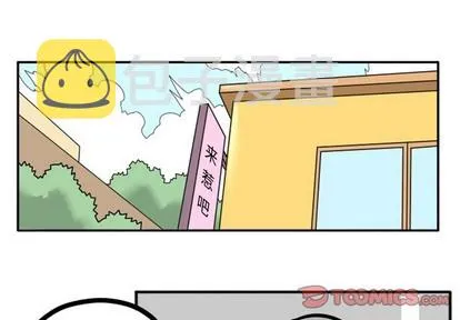 第5话 第1页