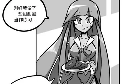 第5话 第2页