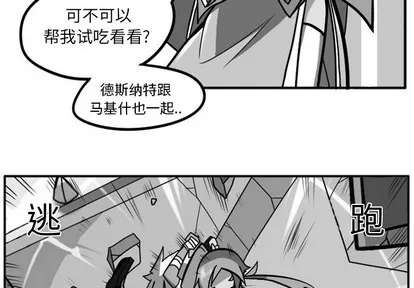 第5话 第3页