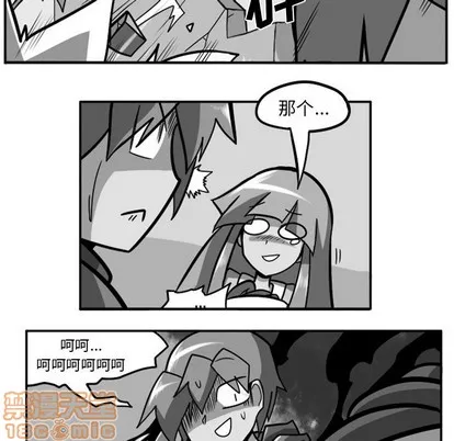 第5话 第5页