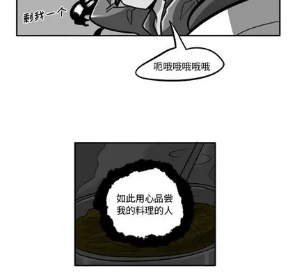 第5话 第6页