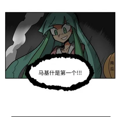 第5话 第7页