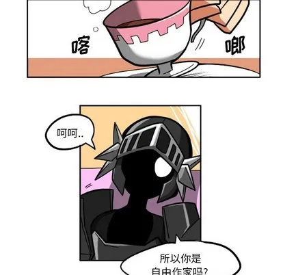 第5话 第8页